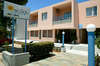 Akoition Hotel 